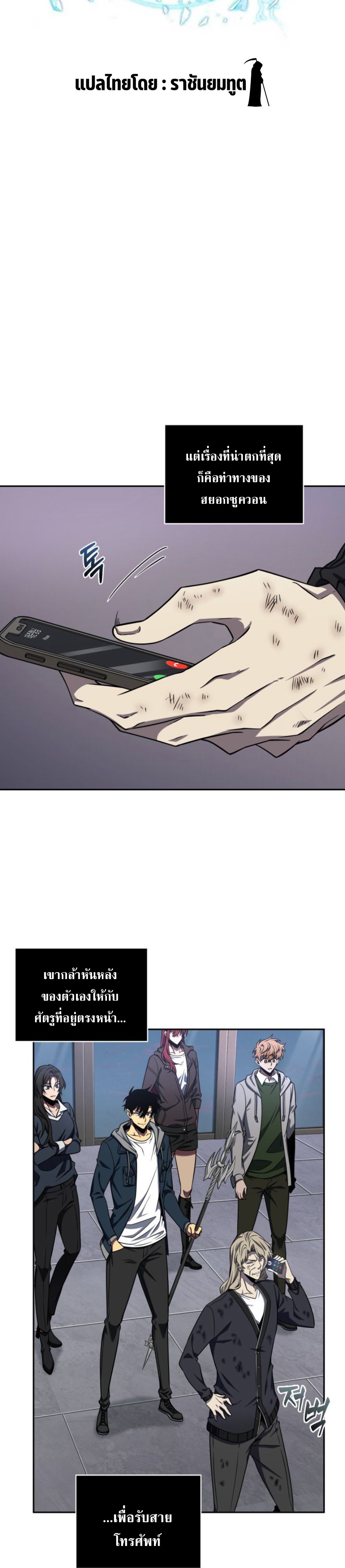 tomb raider king 287 (6)